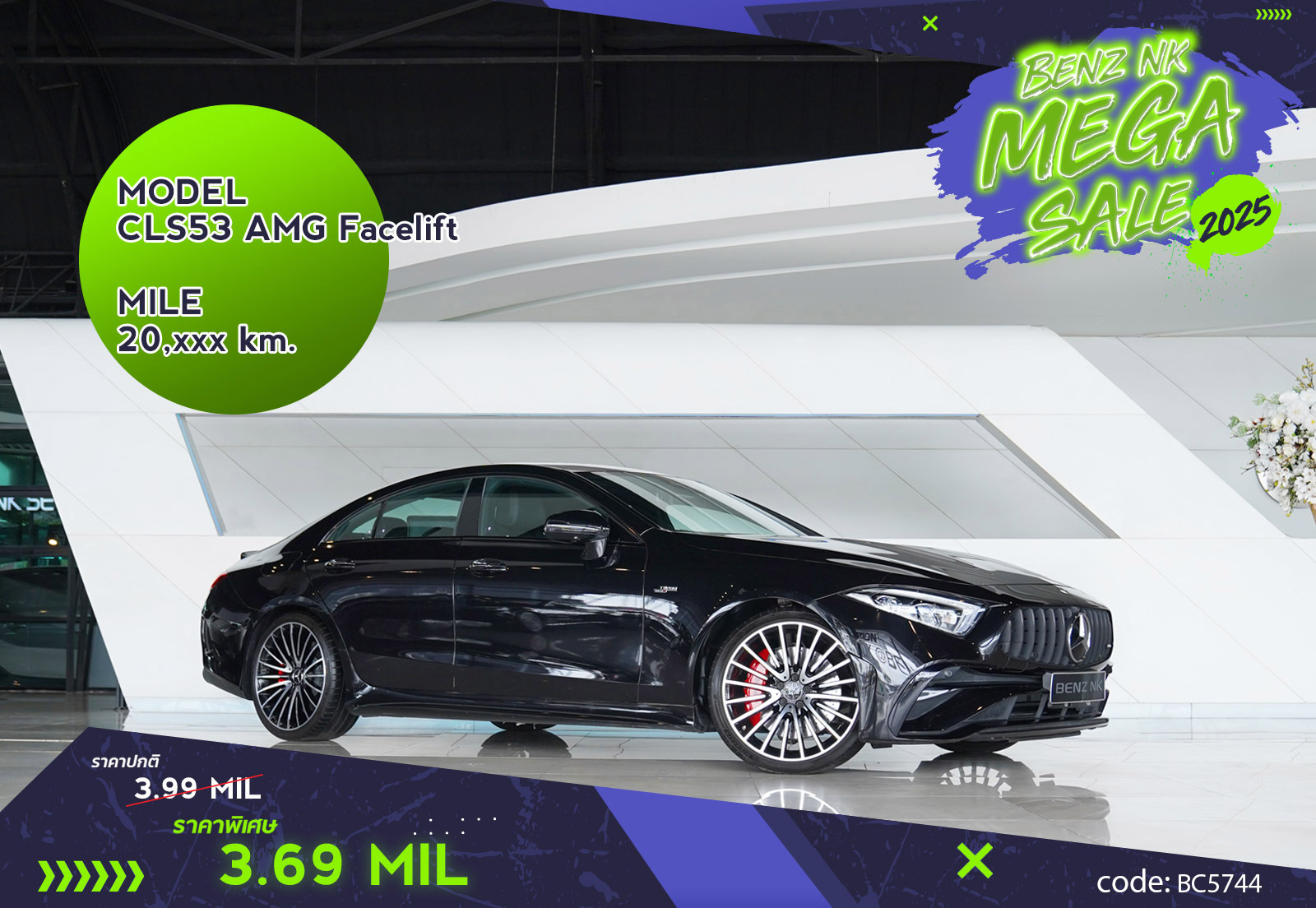 CLS53 AMG Facelift